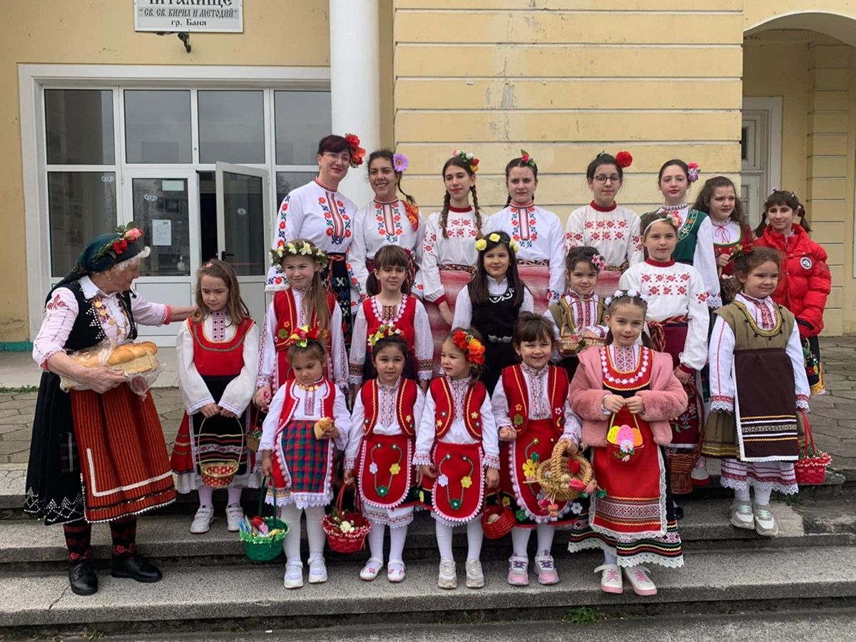 Лазаровден в Баня