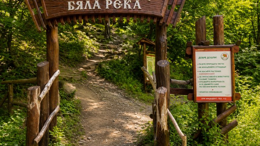 Екопътека Бяла река край Калофер